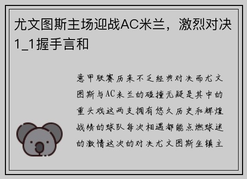 comment-img