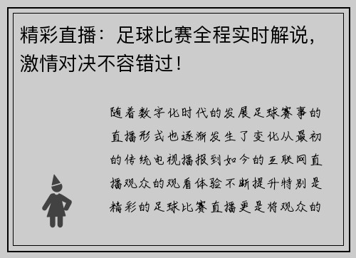 comment-img
